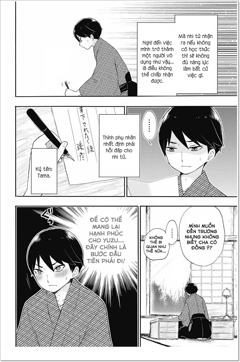 Taisho Wotome Otogibanashi Chapter 15 - Trang 4