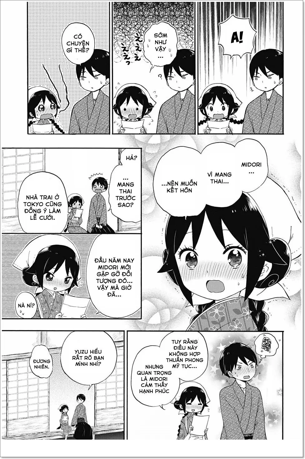 Taisho Wotome Otogibanashi Chapter 15 - Trang 7