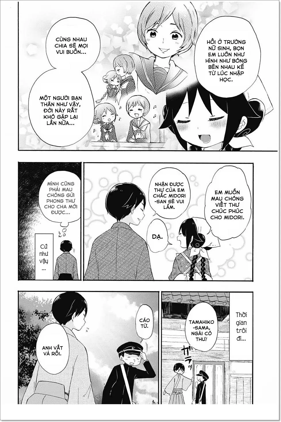Taisho Wotome Otogibanashi Chapter 15 - Trang 8