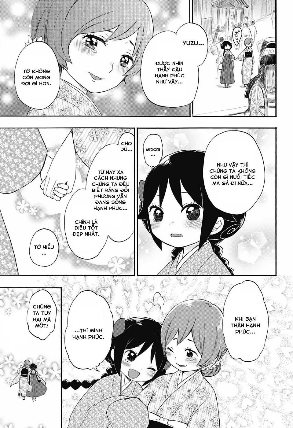 Taisho Wotome Otogibanashi Chapter 16 - Trang 12