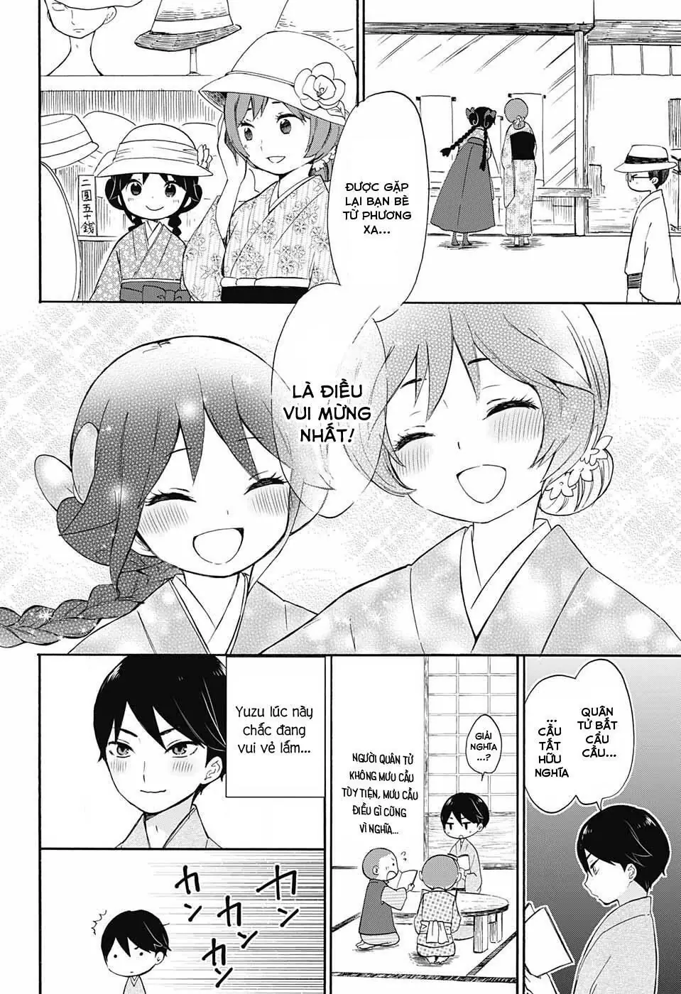 Taisho Wotome Otogibanashi Chapter 16 - Trang 13