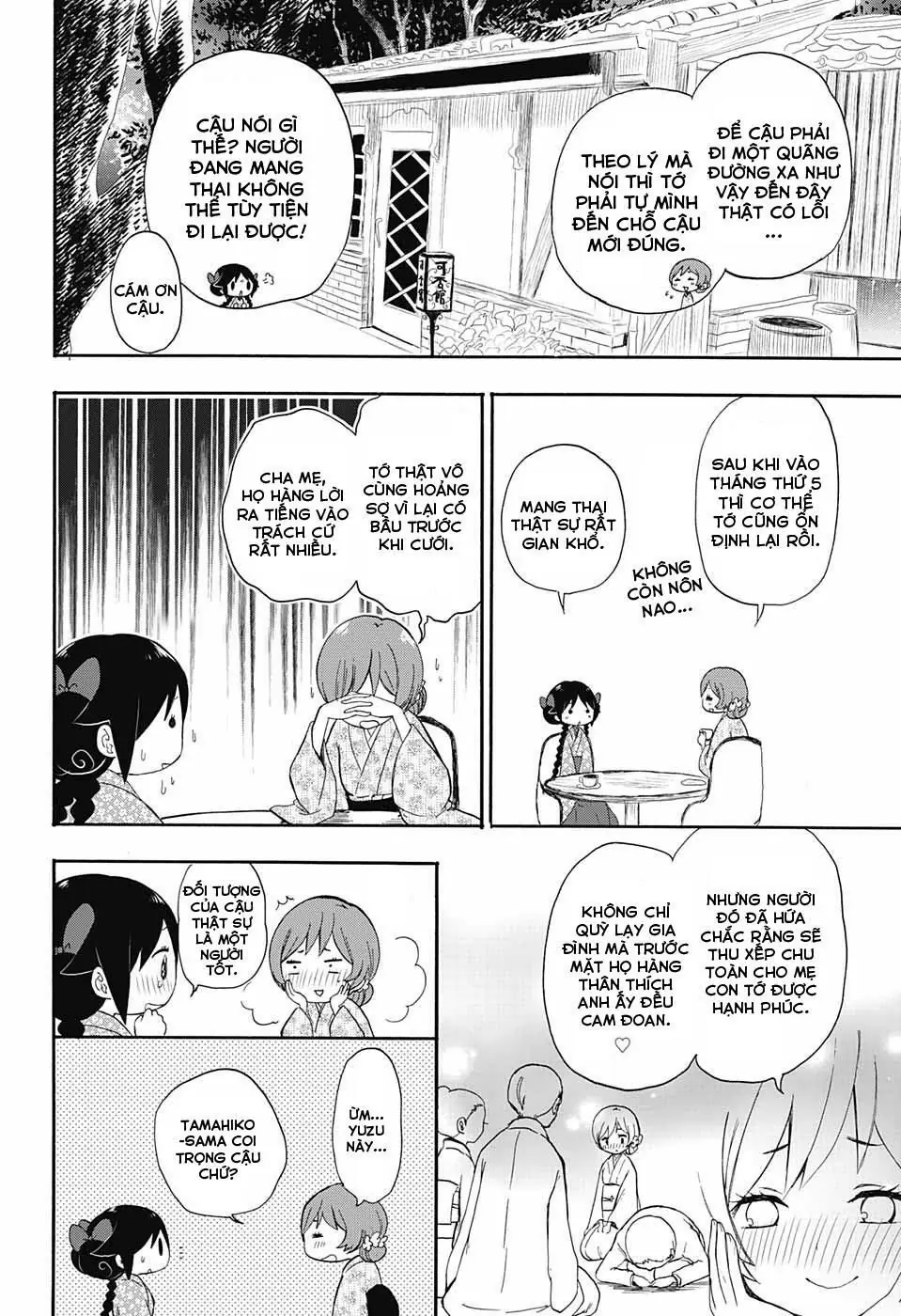 Taisho Wotome Otogibanashi Chapter 16 - Trang 5