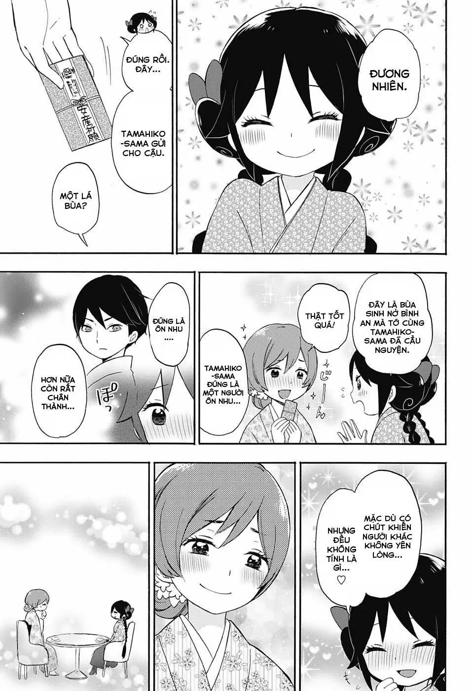 Taisho Wotome Otogibanashi Chapter 16 - Trang 6