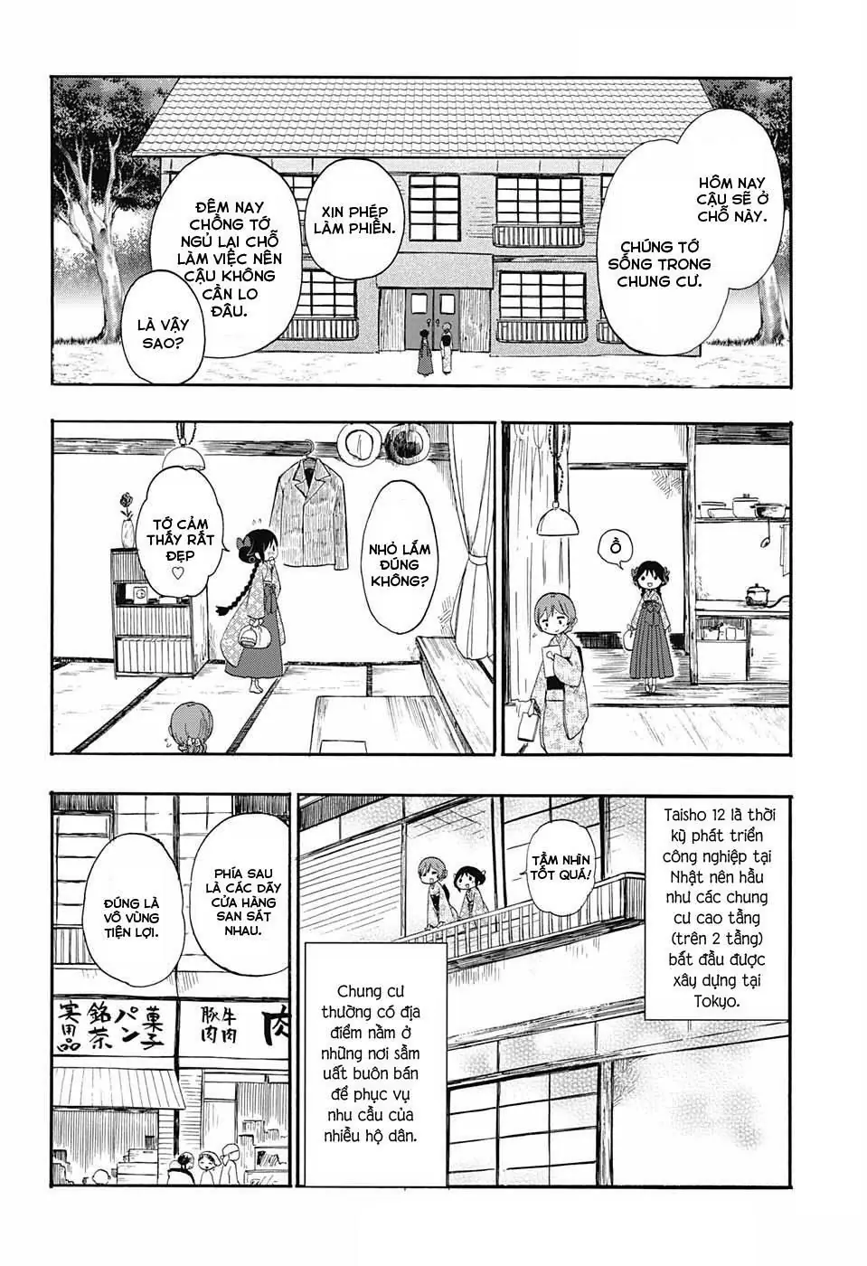 Taisho Wotome Otogibanashi Chapter 16 - Trang 7