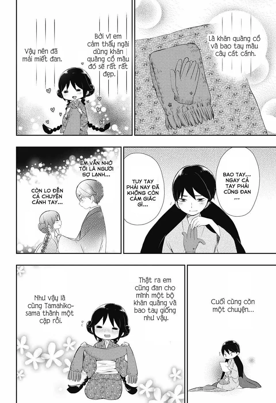 Taisho Wotome Otogibanashi Chapter 17 - Trang 22