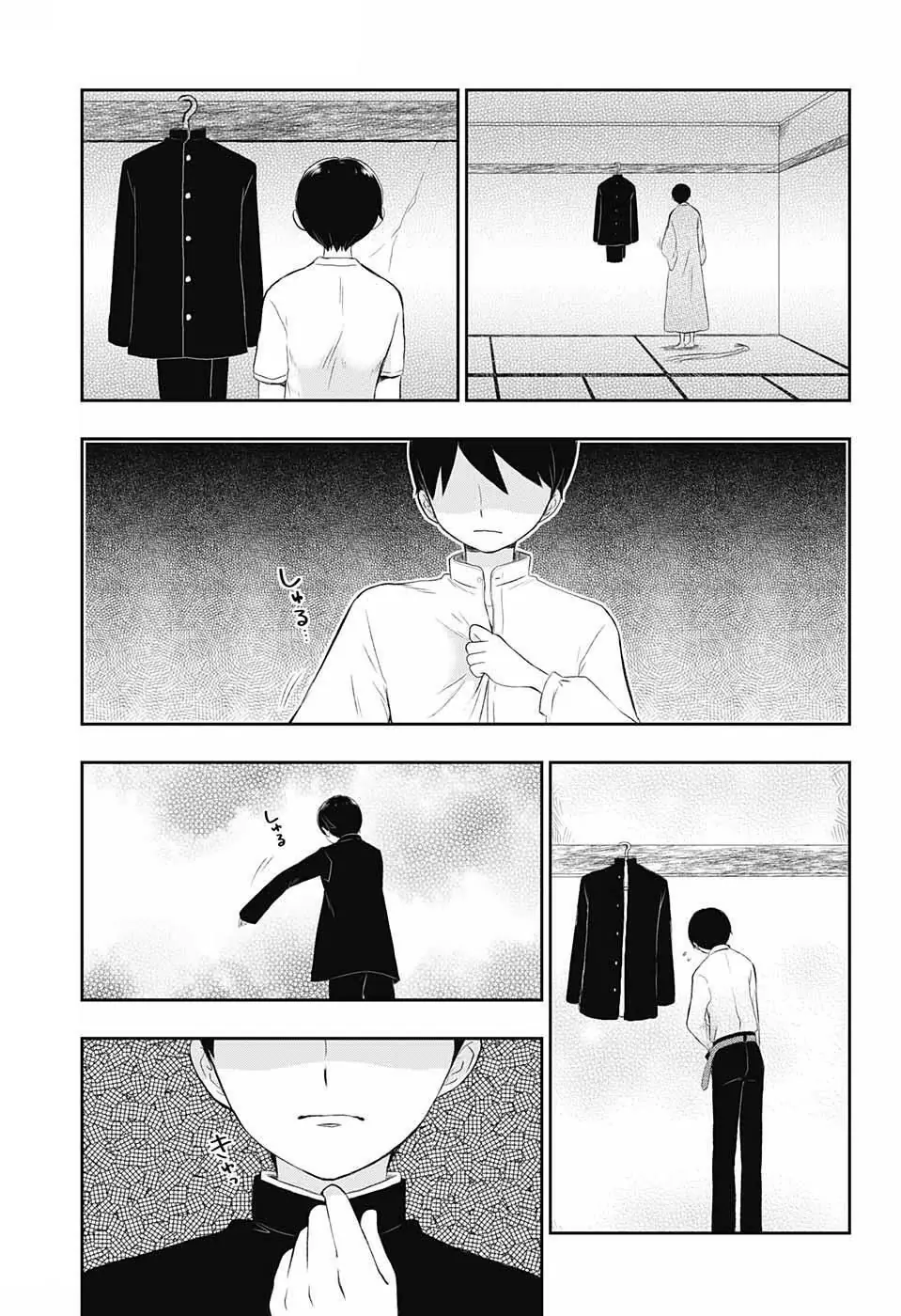 Taisho Wotome Otogibanashi Chapter 17 - Trang 29