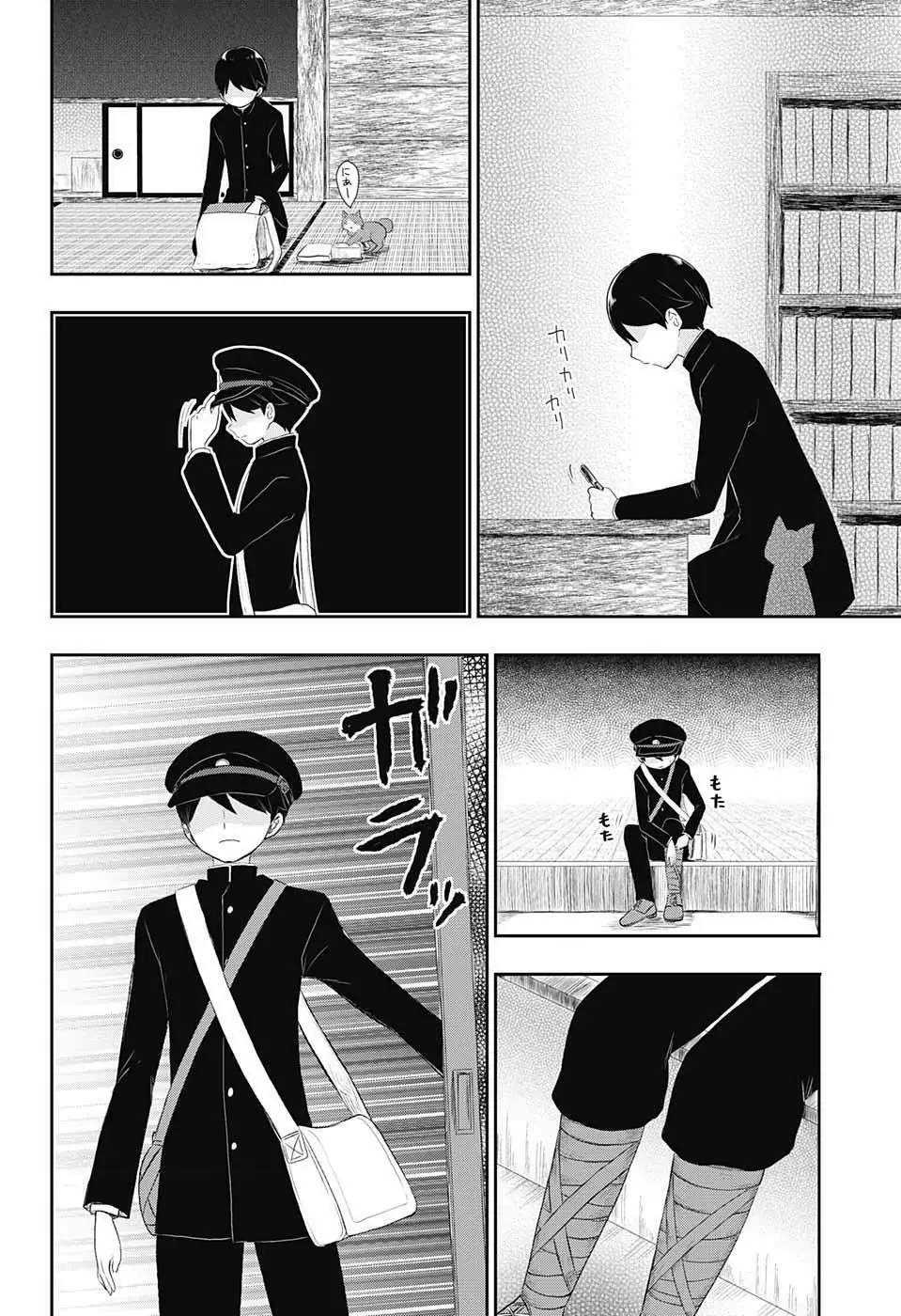 Taisho Wotome Otogibanashi Chapter 17 - Trang 30