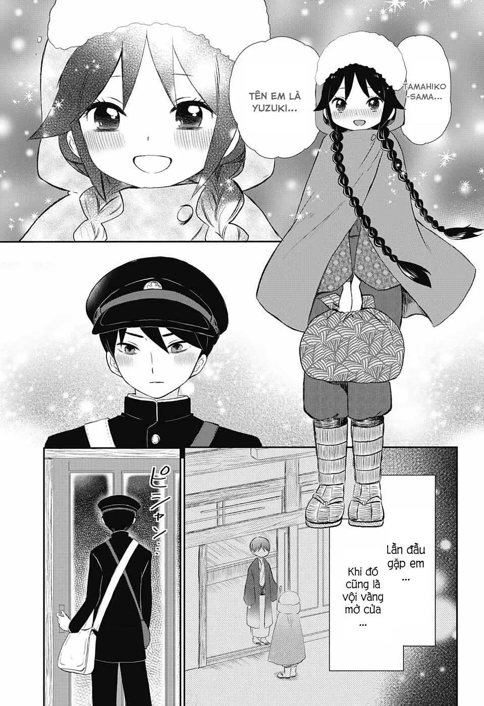 Taisho Wotome Otogibanashi Chapter 17 - Trang 31