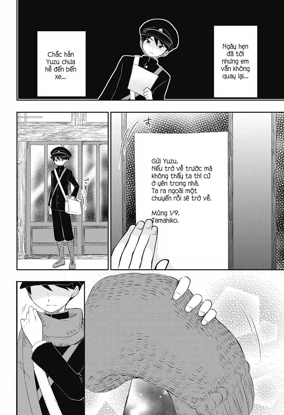 Taisho Wotome Otogibanashi Chapter 17 - Trang 32