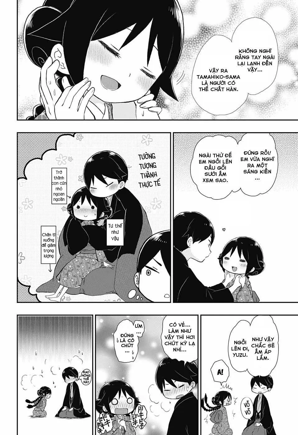 Taisho Wotome Otogibanashi Chapter 17 - Trang 4
