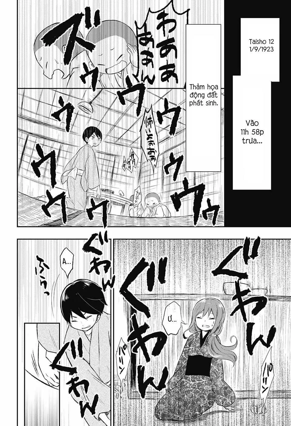 Taisho Wotome Otogibanashi Chapter 17 - Trang 6