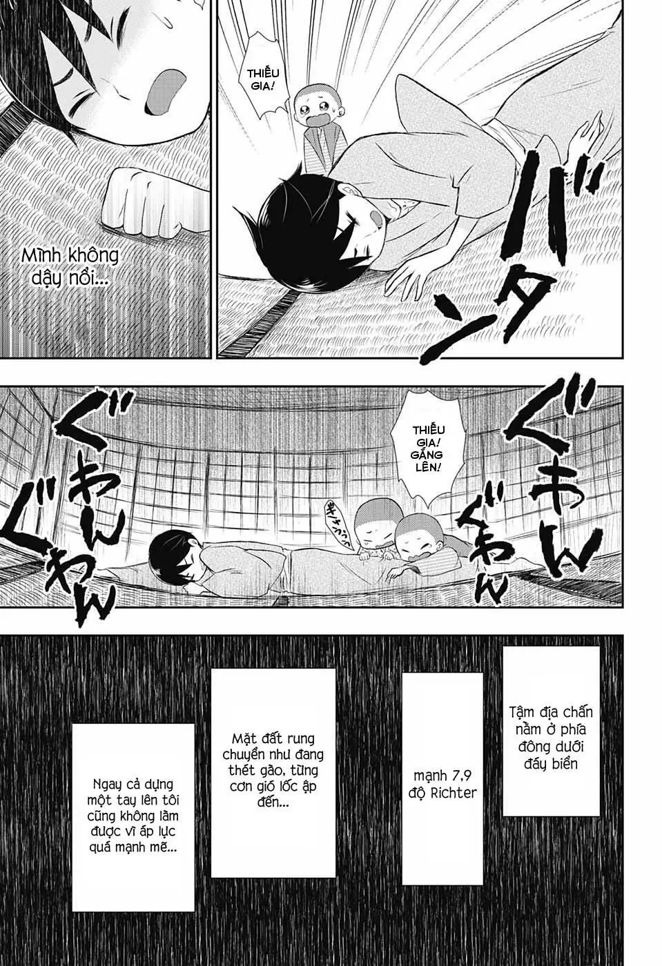 Taisho Wotome Otogibanashi Chapter 17 - Trang 7