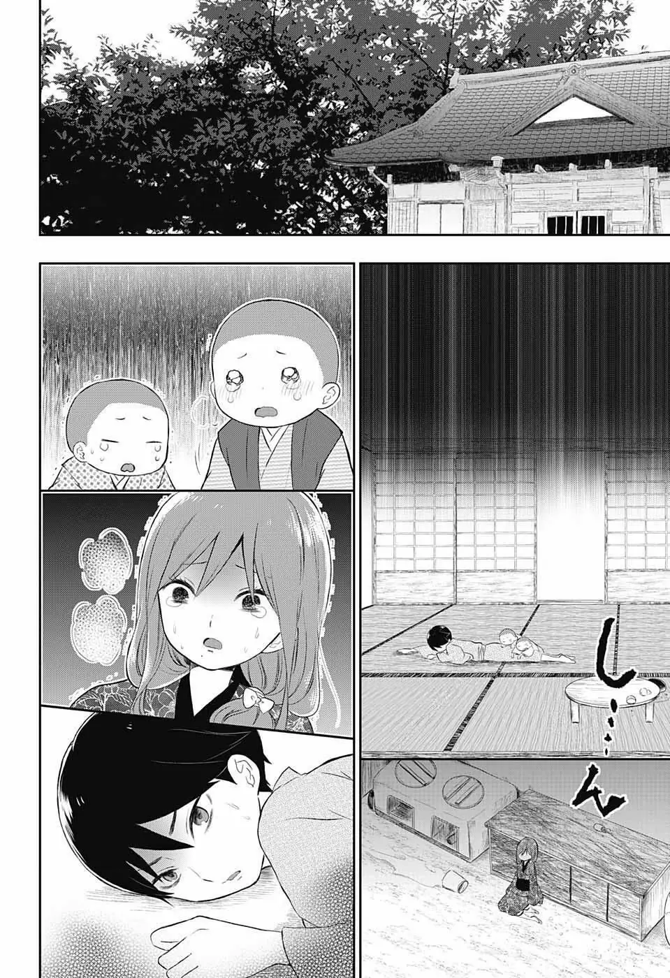 Taisho Wotome Otogibanashi Chapter 17 - Trang 8