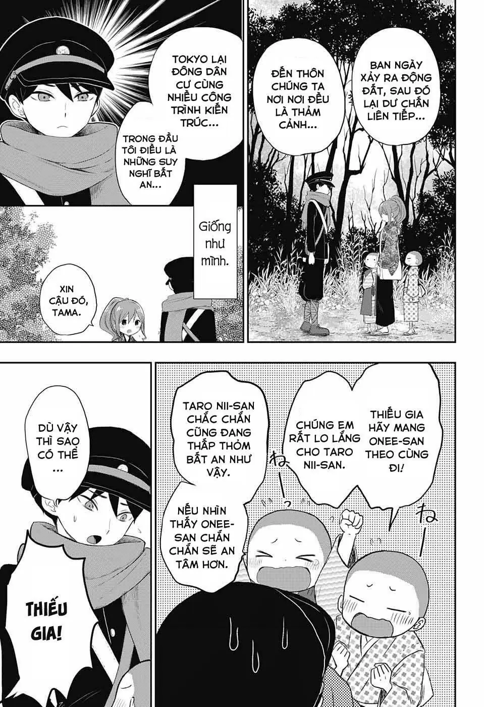 Taisho Wotome Otogibanashi Chapter 18 - Trang 6