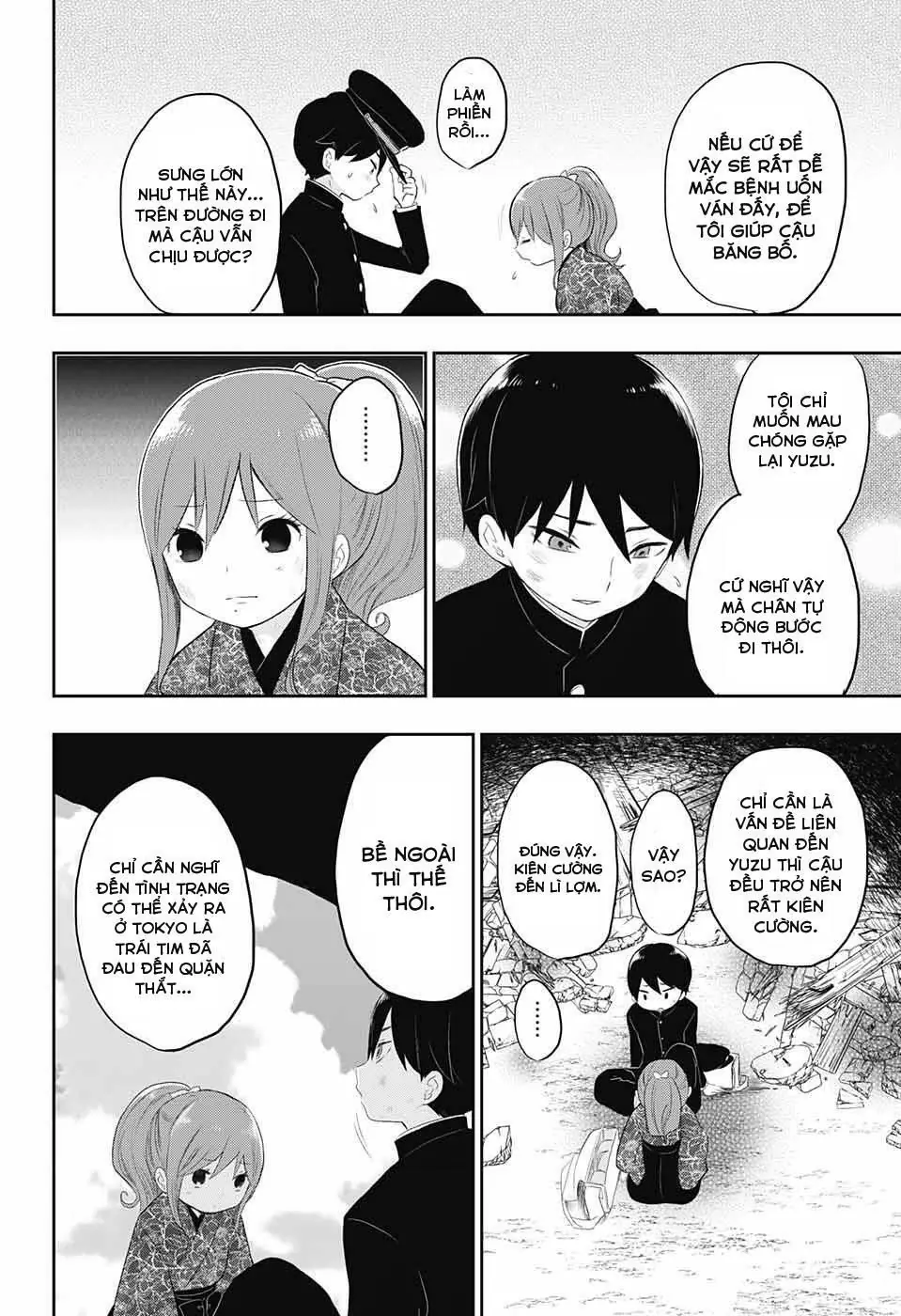 Taisho Wotome Otogibanashi Chapter 19 - Trang 10