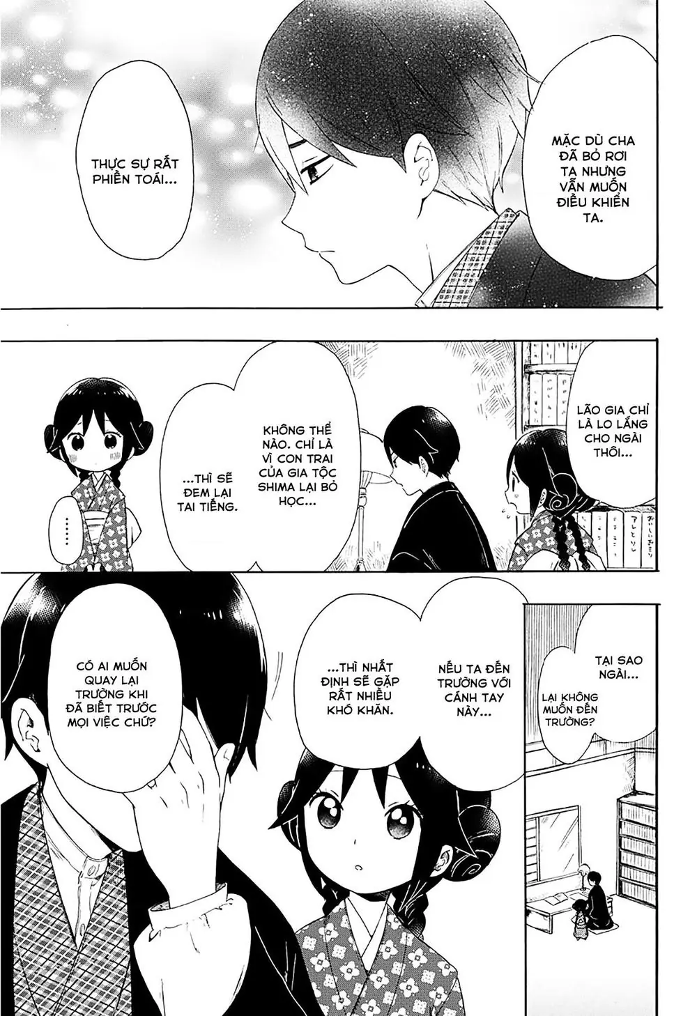 Taisho Wotome Otogibanashi Chapter 2 - Trang 11