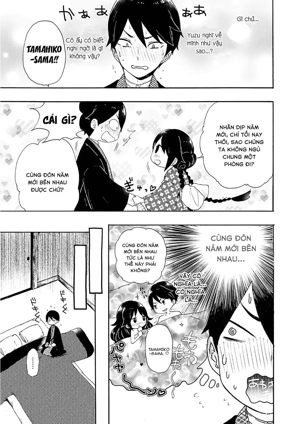 Taisho Wotome Otogibanashi Chapter 2 - Trang 17