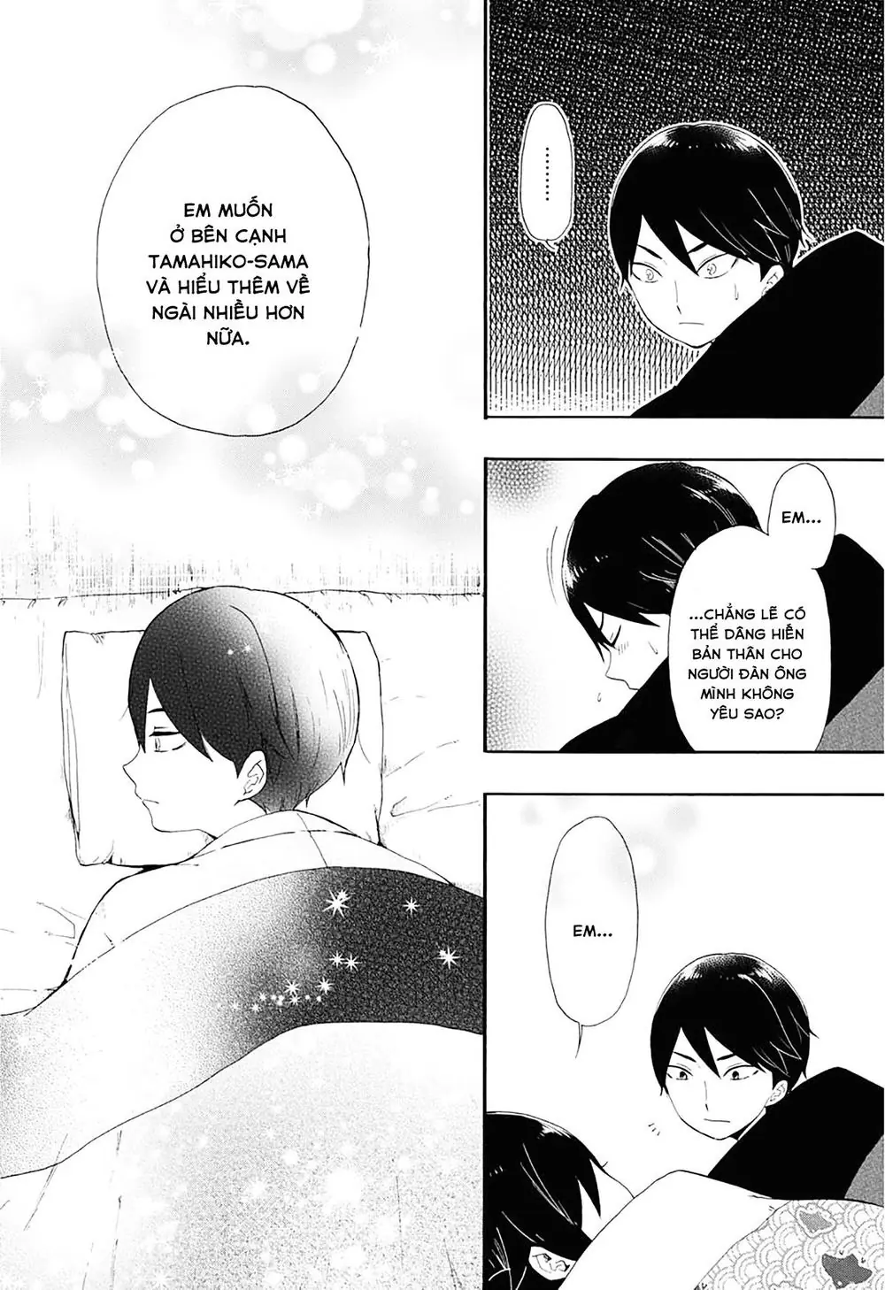 Taisho Wotome Otogibanashi Chapter 2 - Trang 20