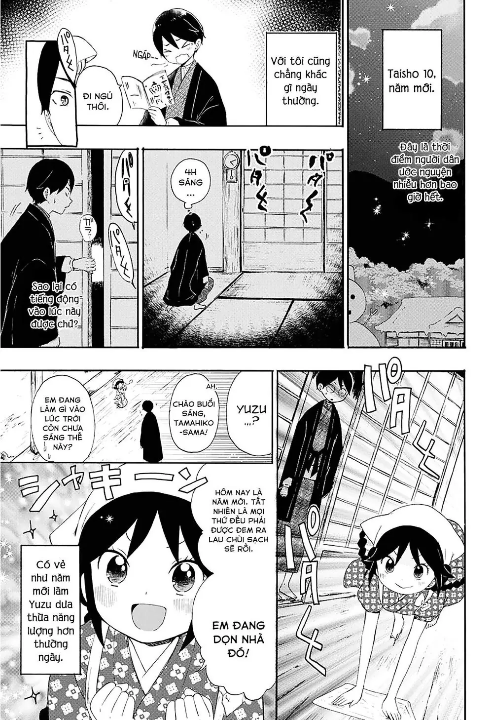 Taisho Wotome Otogibanashi Chapter 2 - Trang 3
