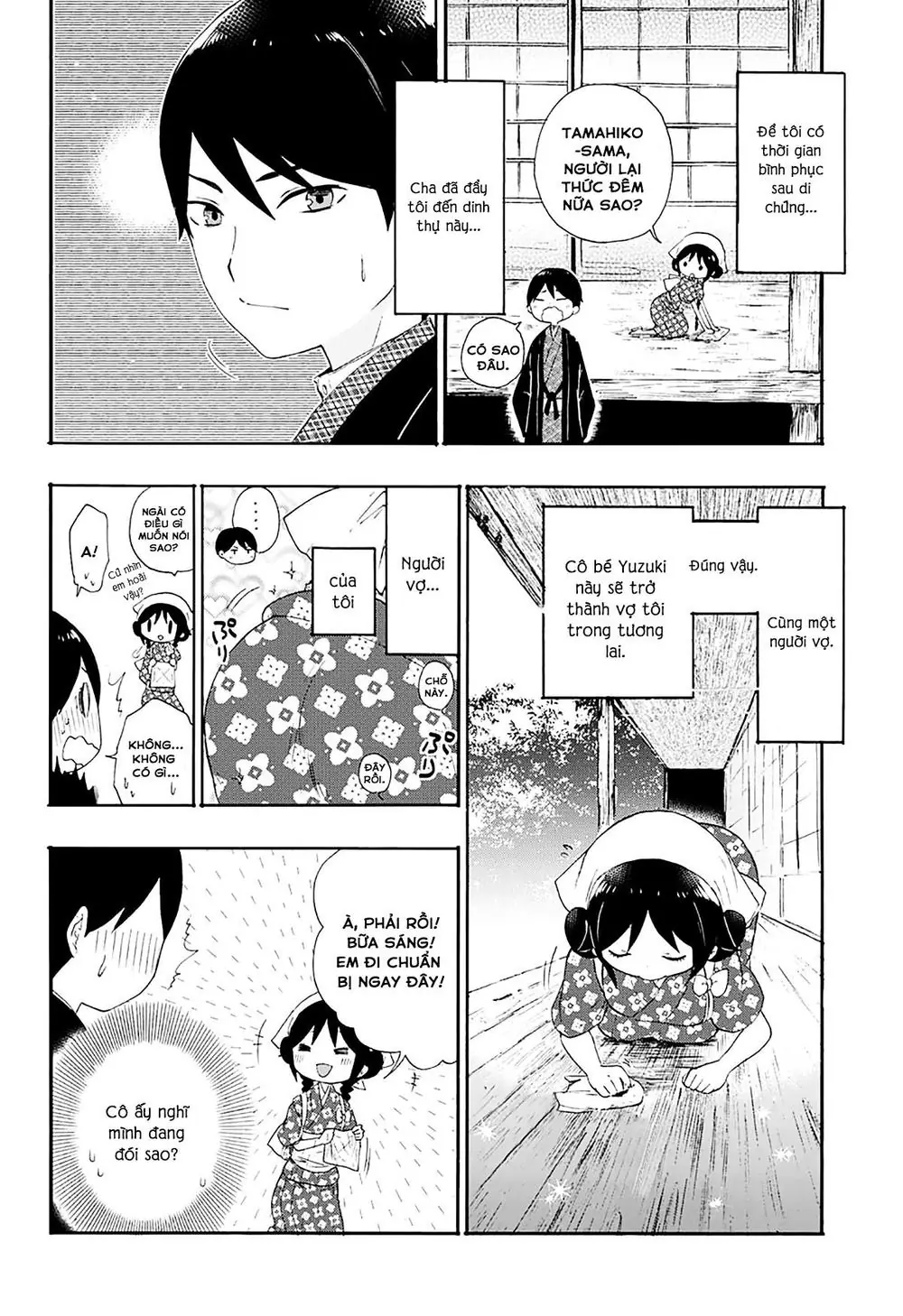 Taisho Wotome Otogibanashi Chapter 2 - Trang 4