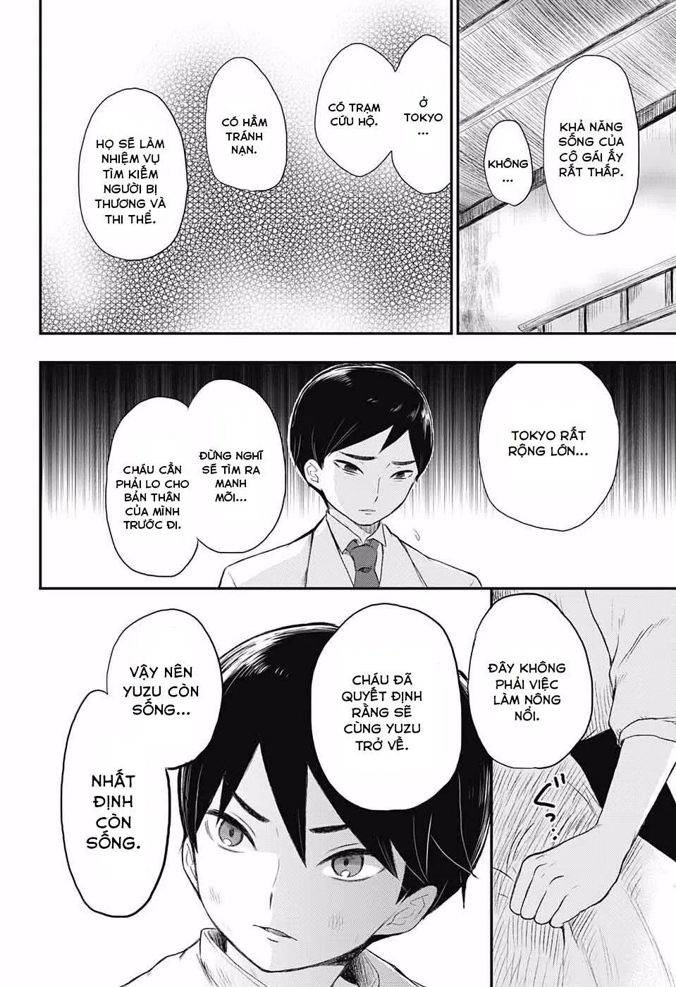 Taisho Wotome Otogibanashi Chapter 20 - Trang 10