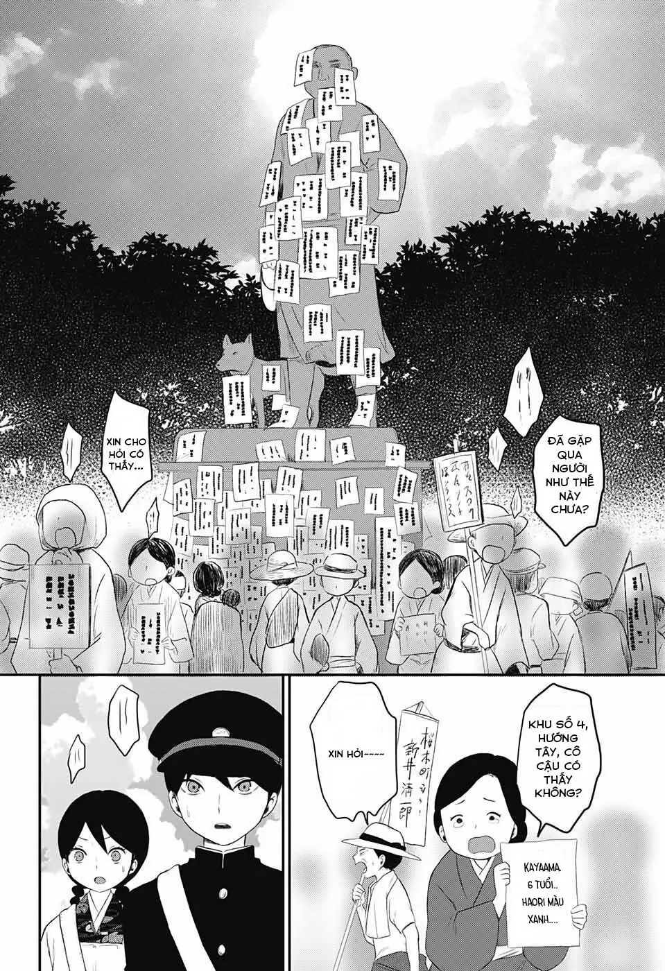 Taisho Wotome Otogibanashi Chapter 20 - Trang 16