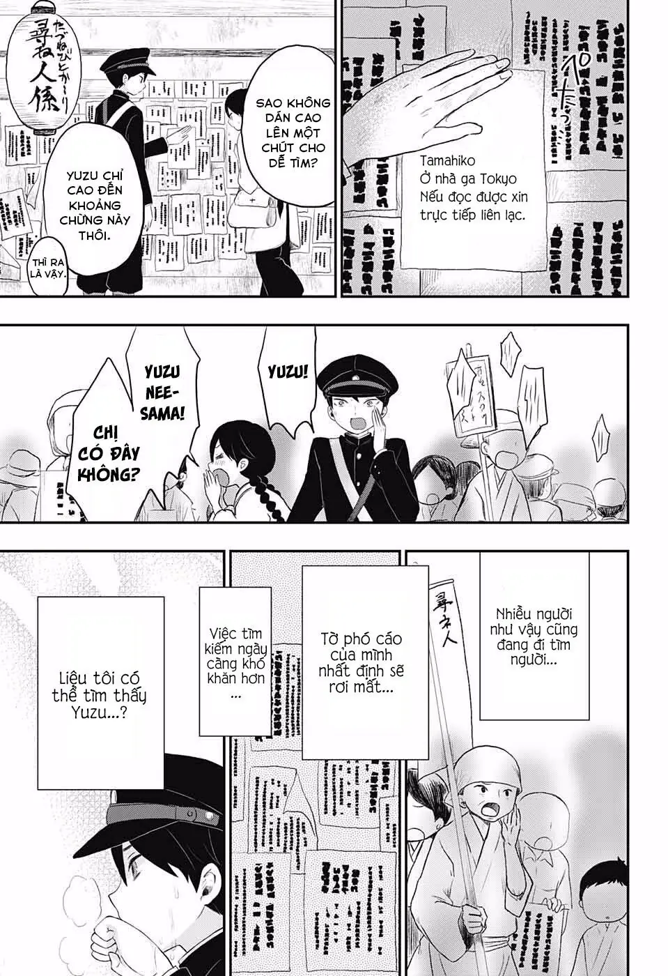 Taisho Wotome Otogibanashi Chapter 20 - Trang 19