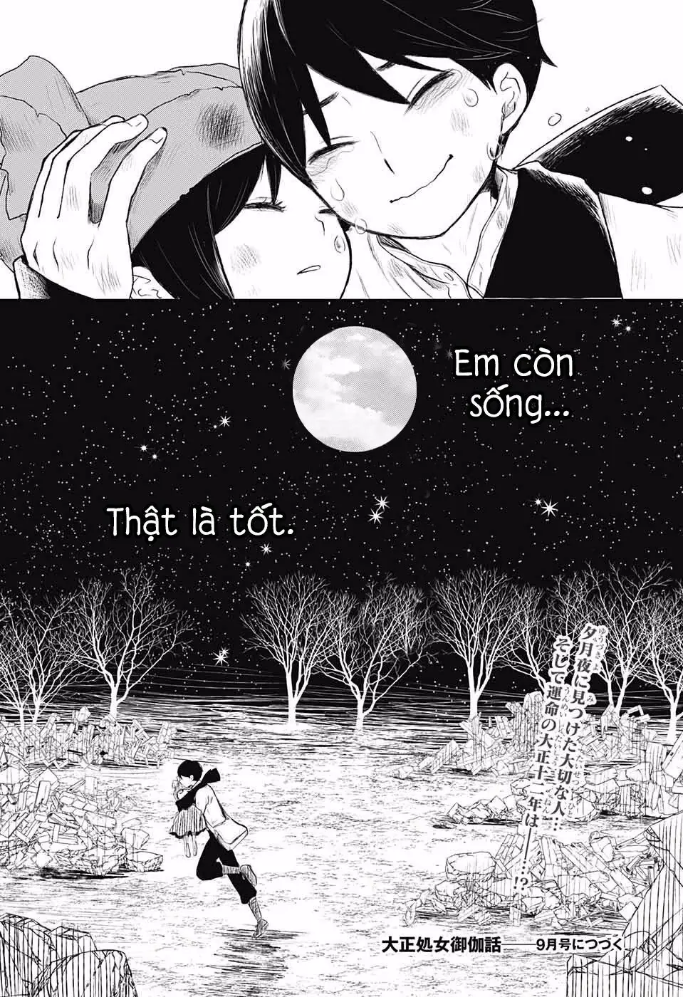 Taisho Wotome Otogibanashi Chapter 20 - Trang 34