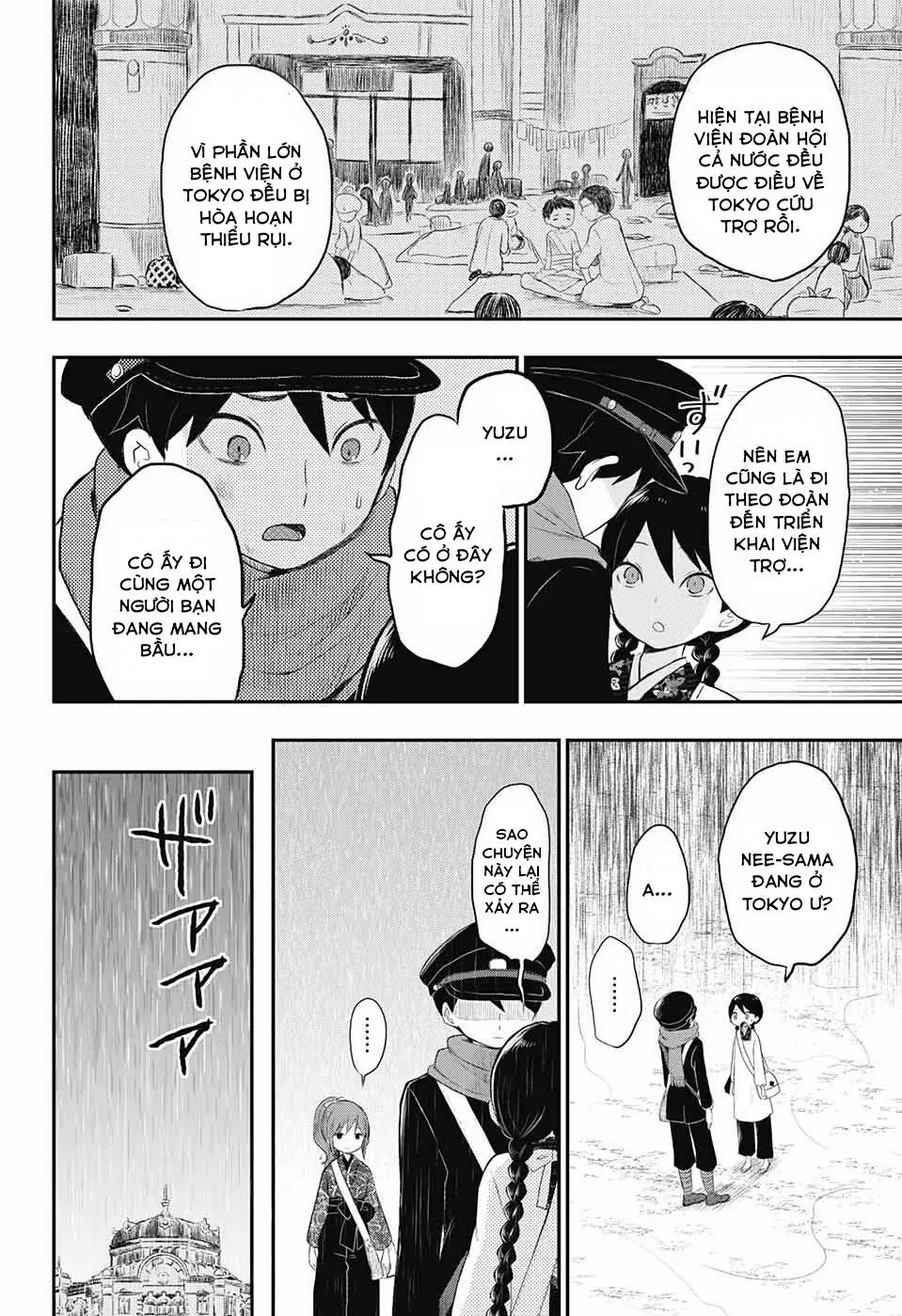 Taisho Wotome Otogibanashi Chapter 20 - Trang 4