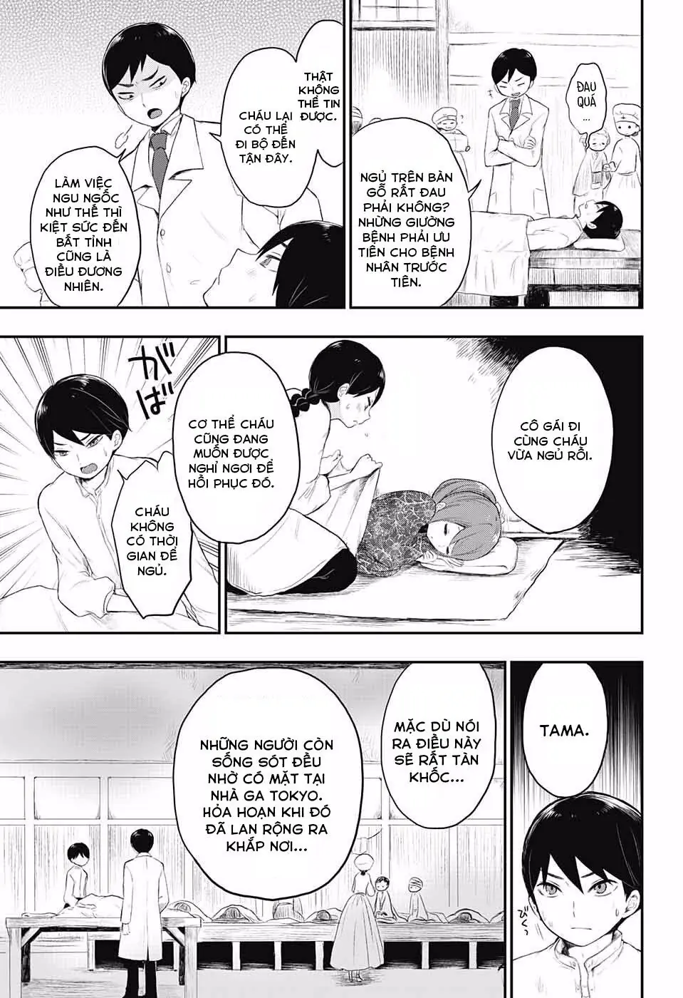 Taisho Wotome Otogibanashi Chapter 20 - Trang 9