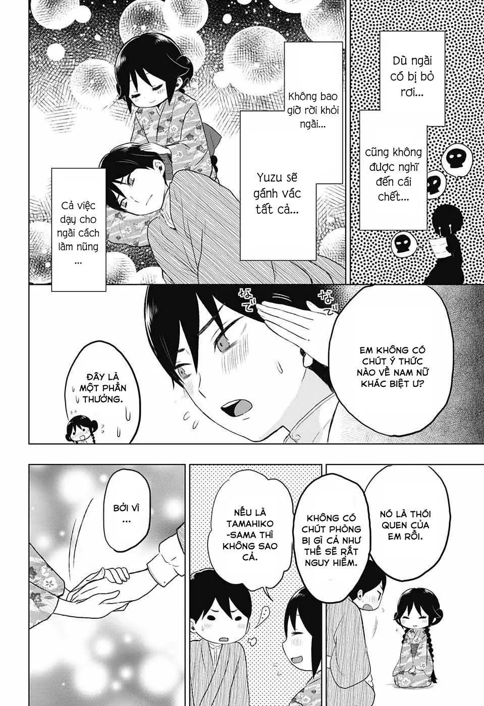 Taisho Wotome Otogibanashi Chapter 21 - Trang 14