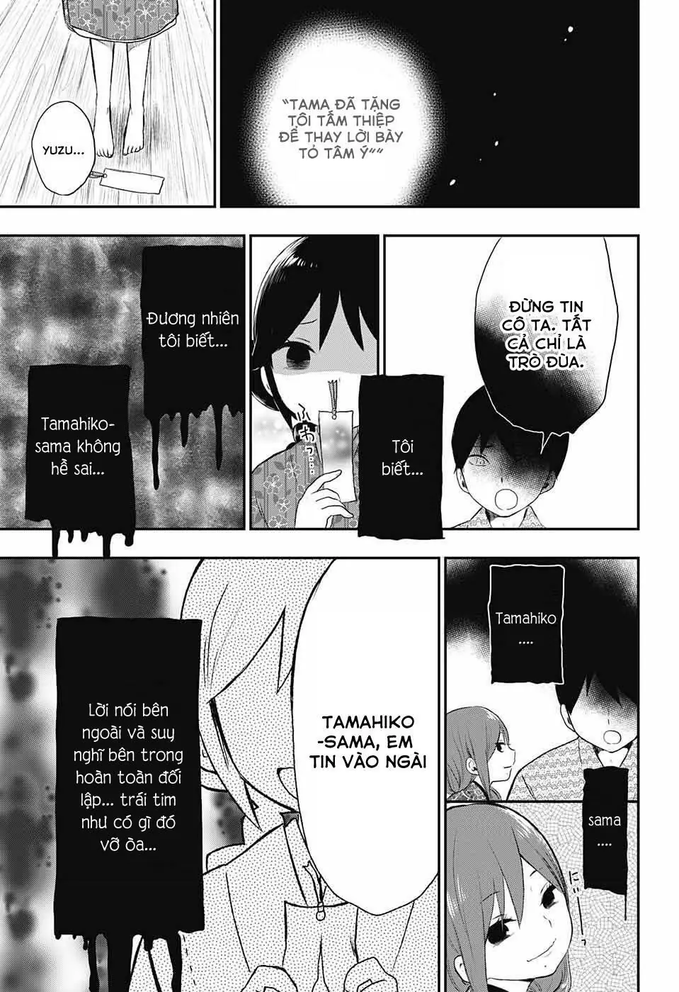 Taisho Wotome Otogibanashi Chapter 21 - Trang 17