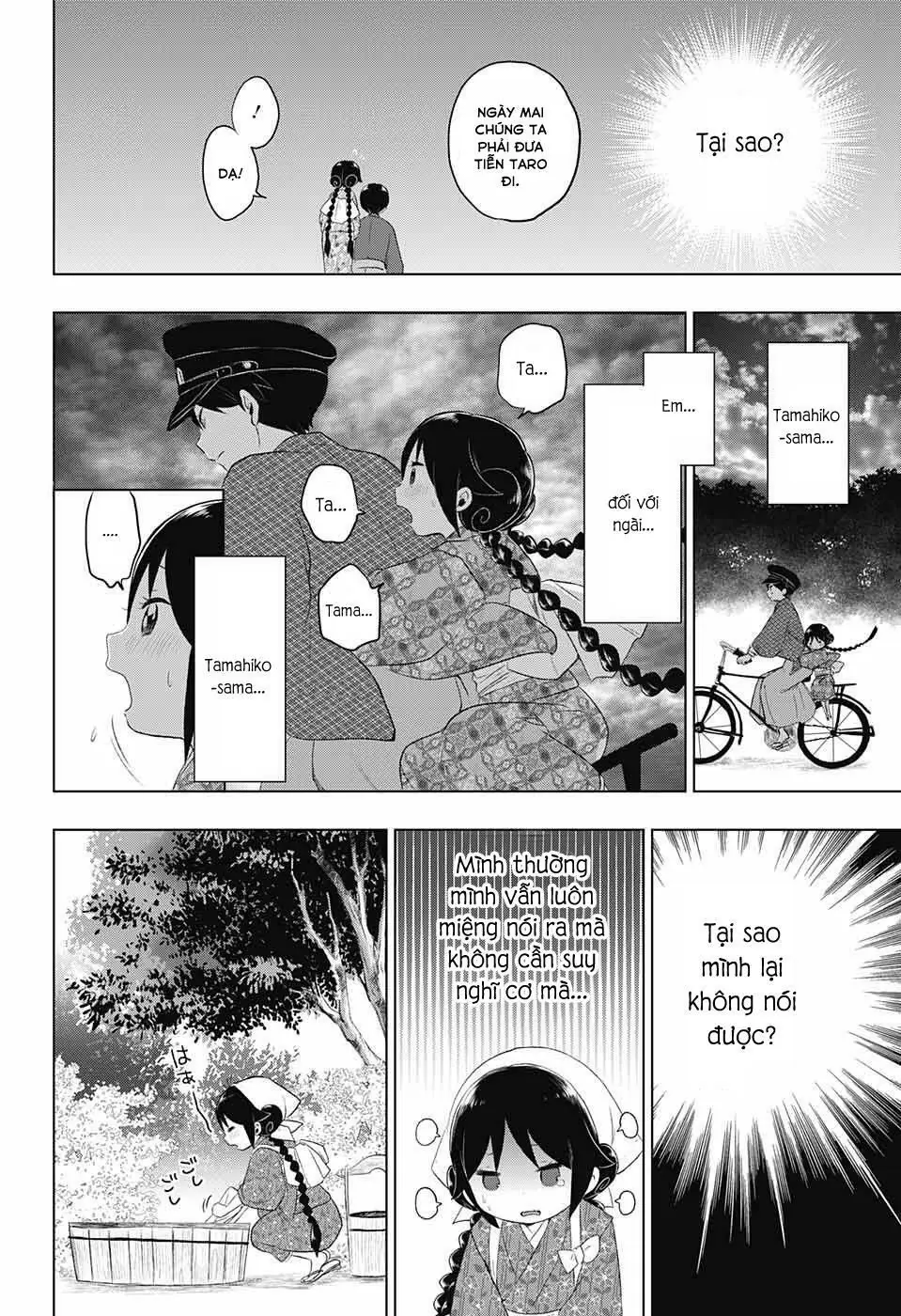 Taisho Wotome Otogibanashi Chapter 21 - Trang 24