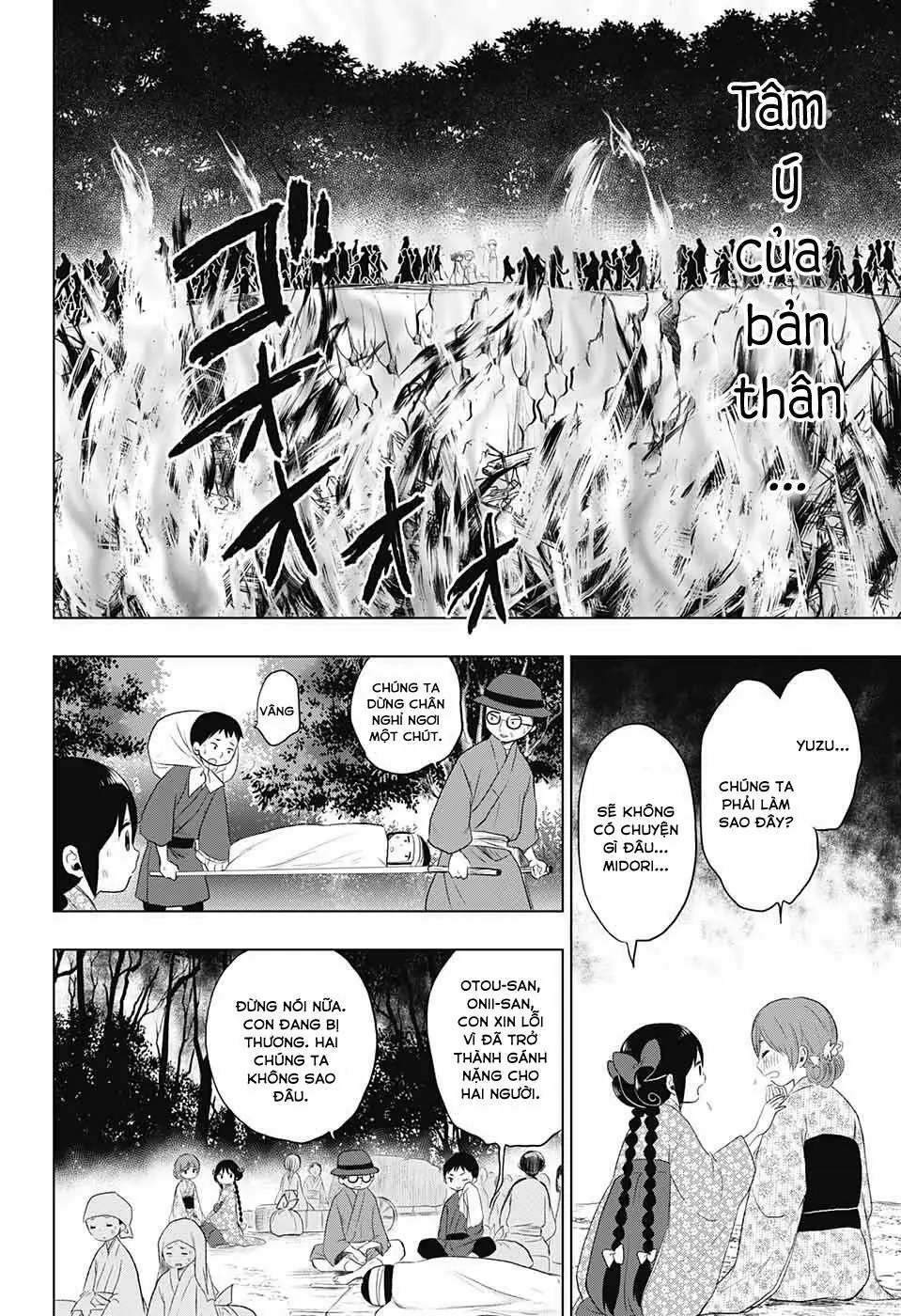 Taisho Wotome Otogibanashi Chapter 21 - Trang 26