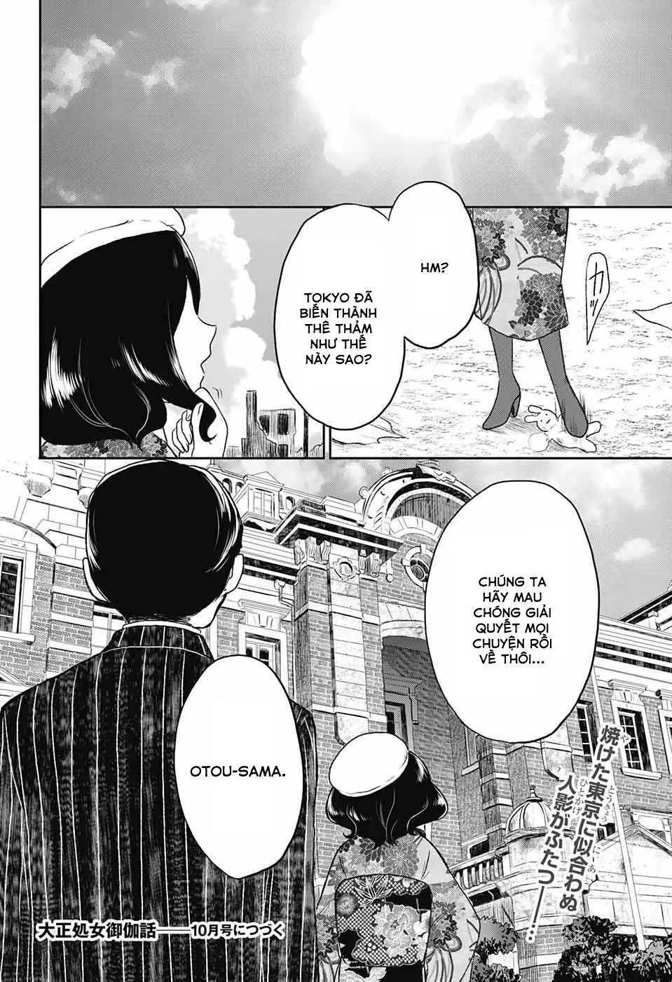 Taisho Wotome Otogibanashi Chapter 21 - Trang 34