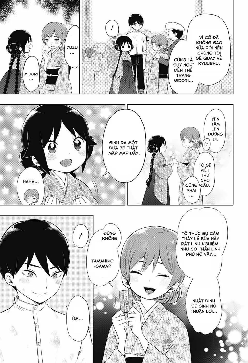 Taisho Wotome Otogibanashi Chapter 22 - Trang 21