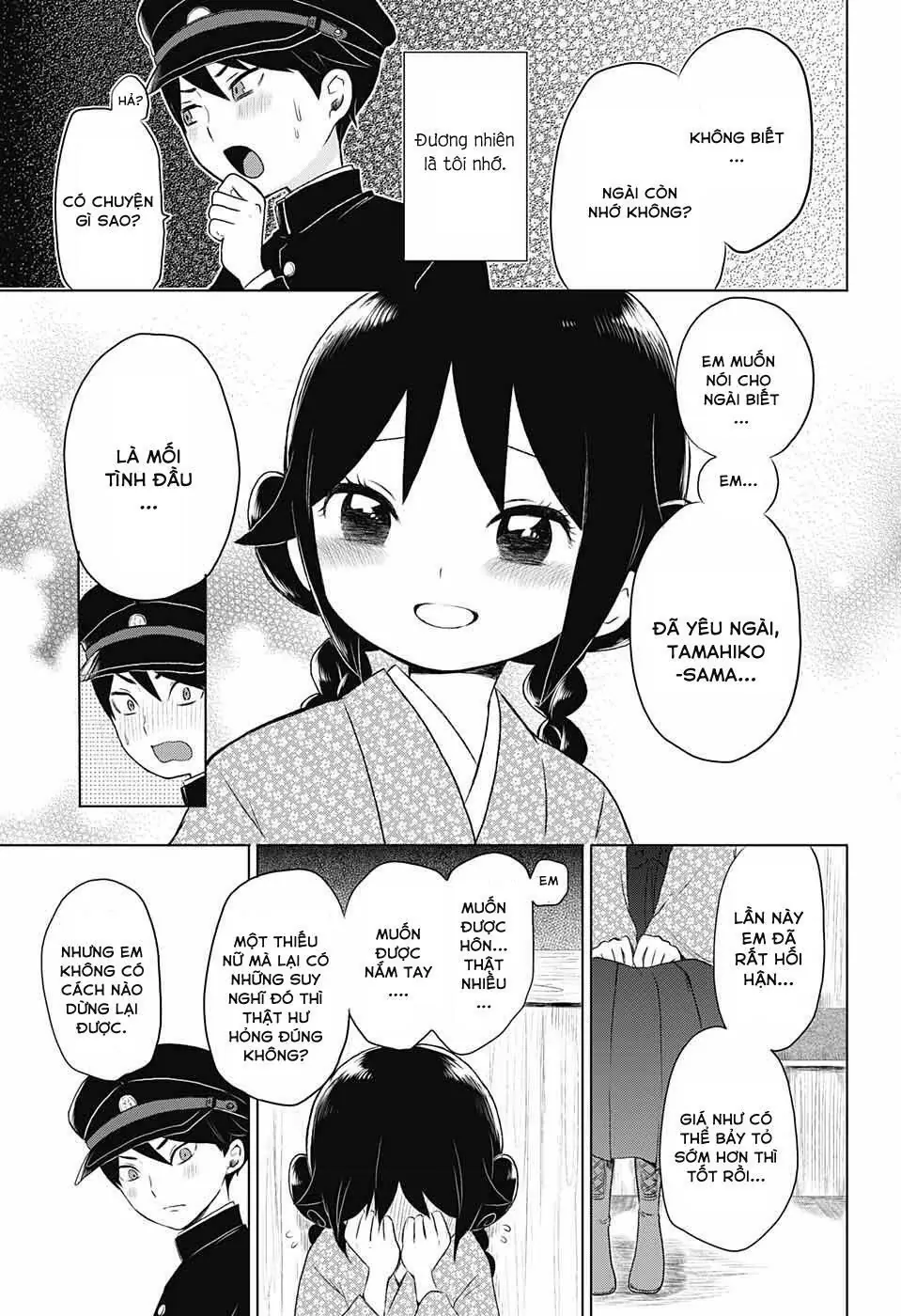 Taisho Wotome Otogibanashi Chapter 22 - Trang 31