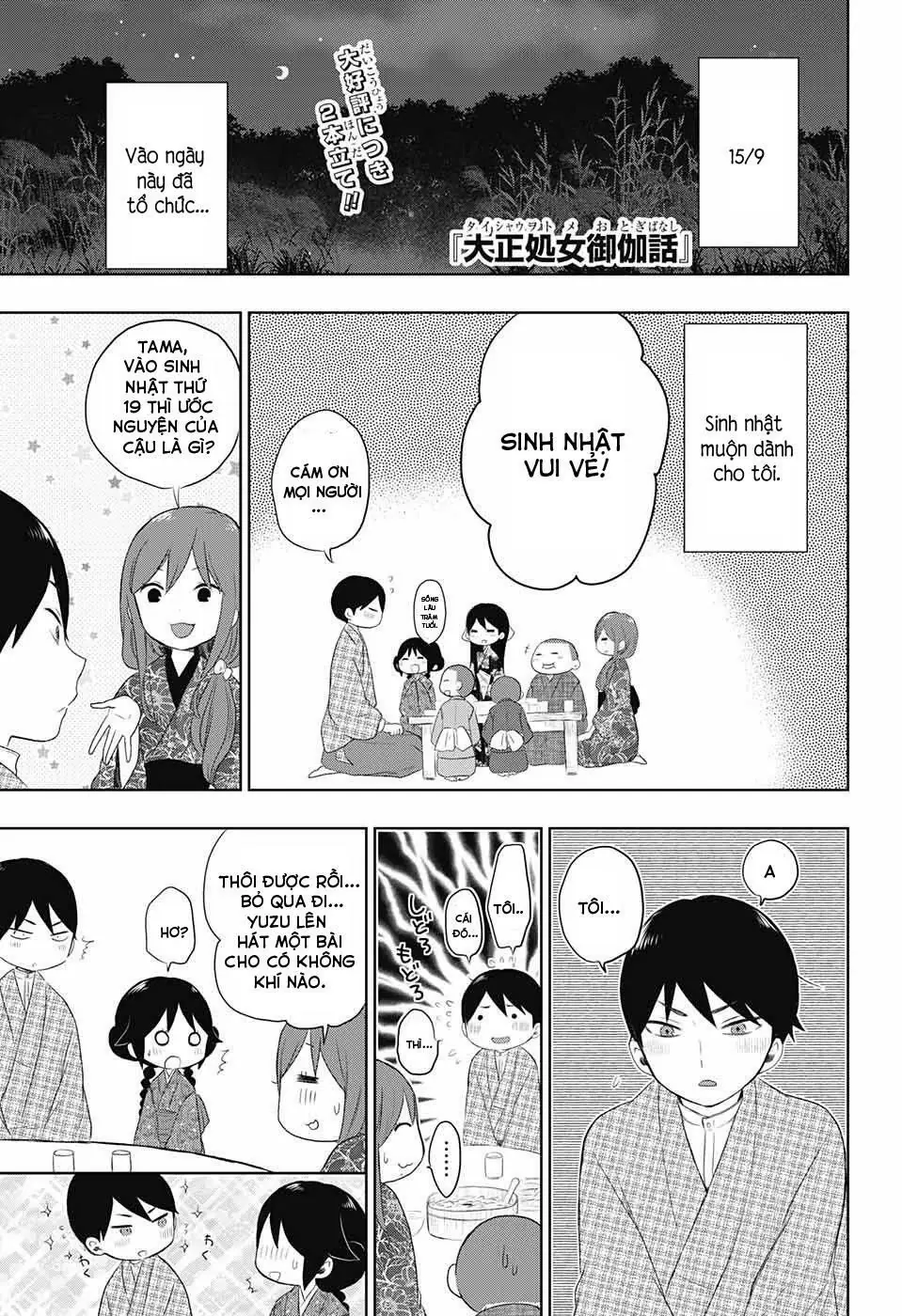 Taisho Wotome Otogibanashi Chapter 23 - Trang 21