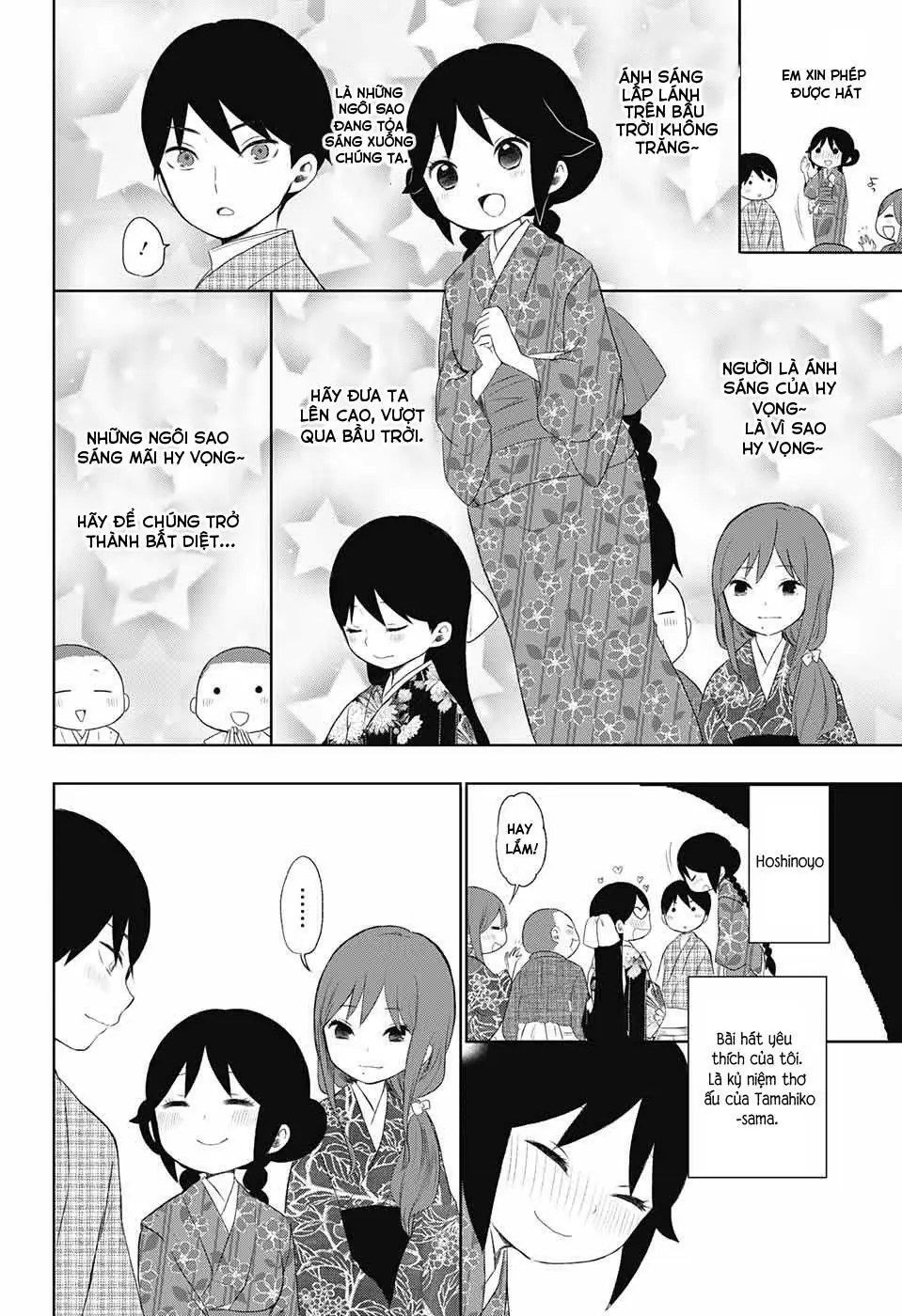 Taisho Wotome Otogibanashi Chapter 23 - Trang 22