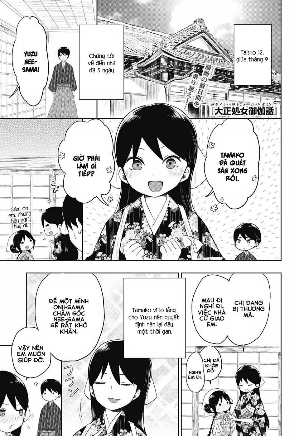 Taisho Wotome Otogibanashi Chapter 23 - Trang 3