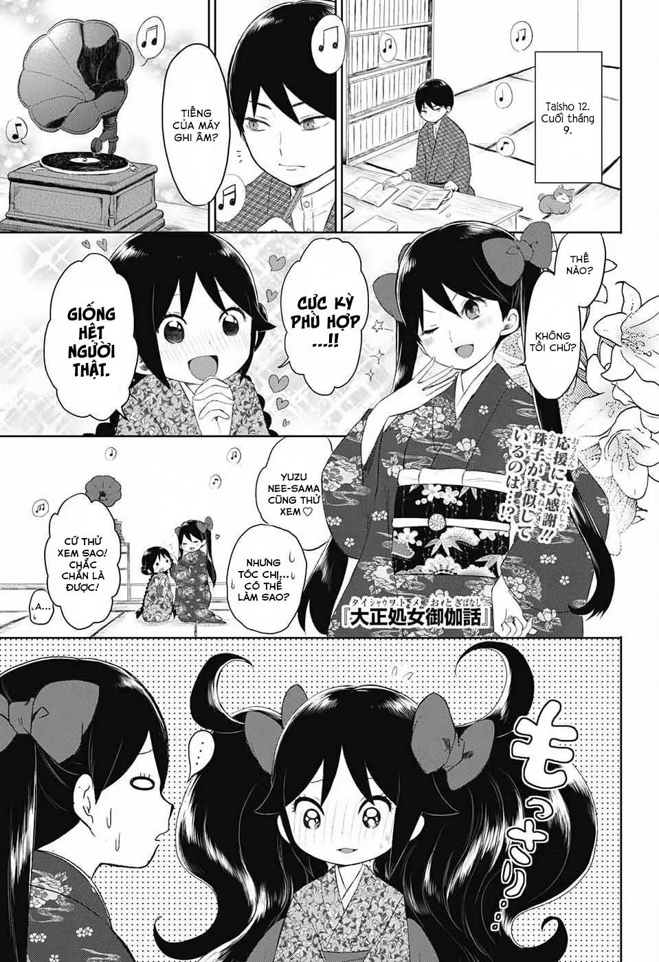 Taisho Wotome Otogibanashi Chapter 24 - Trang 3