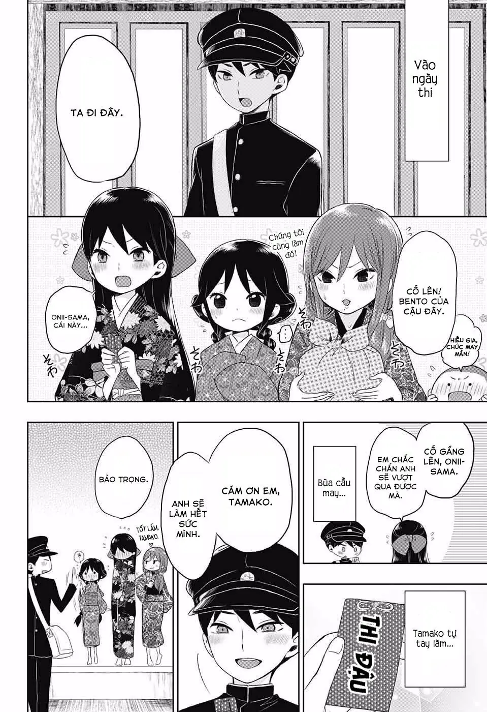Taisho Wotome Otogibanashi Chapter 24 - Trang 32