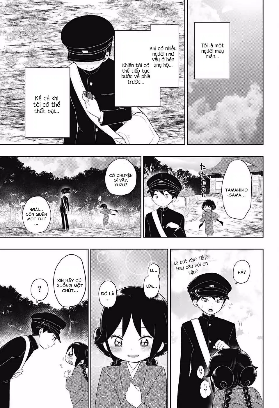 Taisho Wotome Otogibanashi Chapter 24 - Trang 33