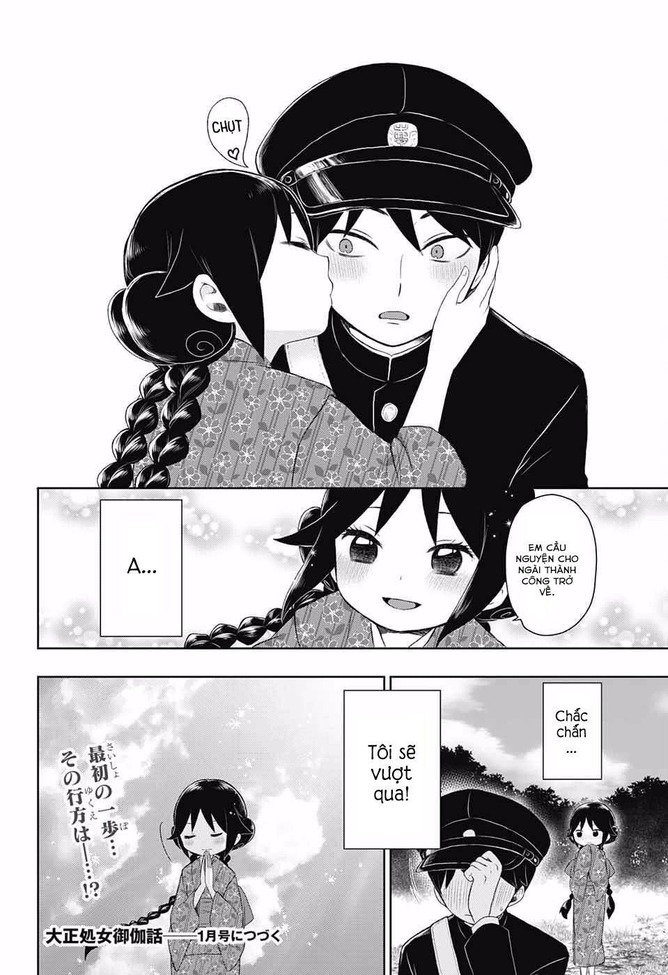 Taisho Wotome Otogibanashi Chapter 24 - Trang 34