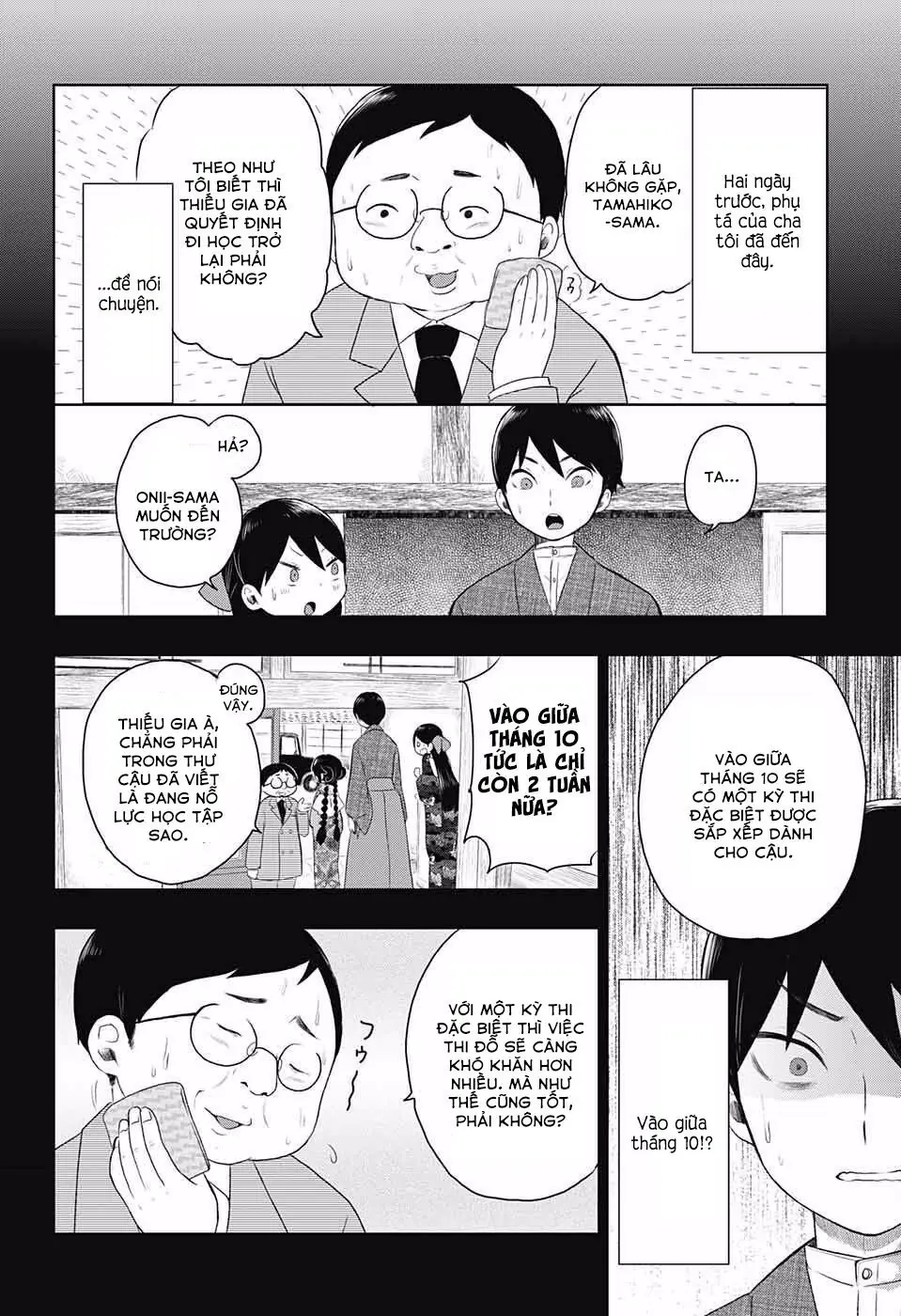 Taisho Wotome Otogibanashi Chapter 24 - Trang 8