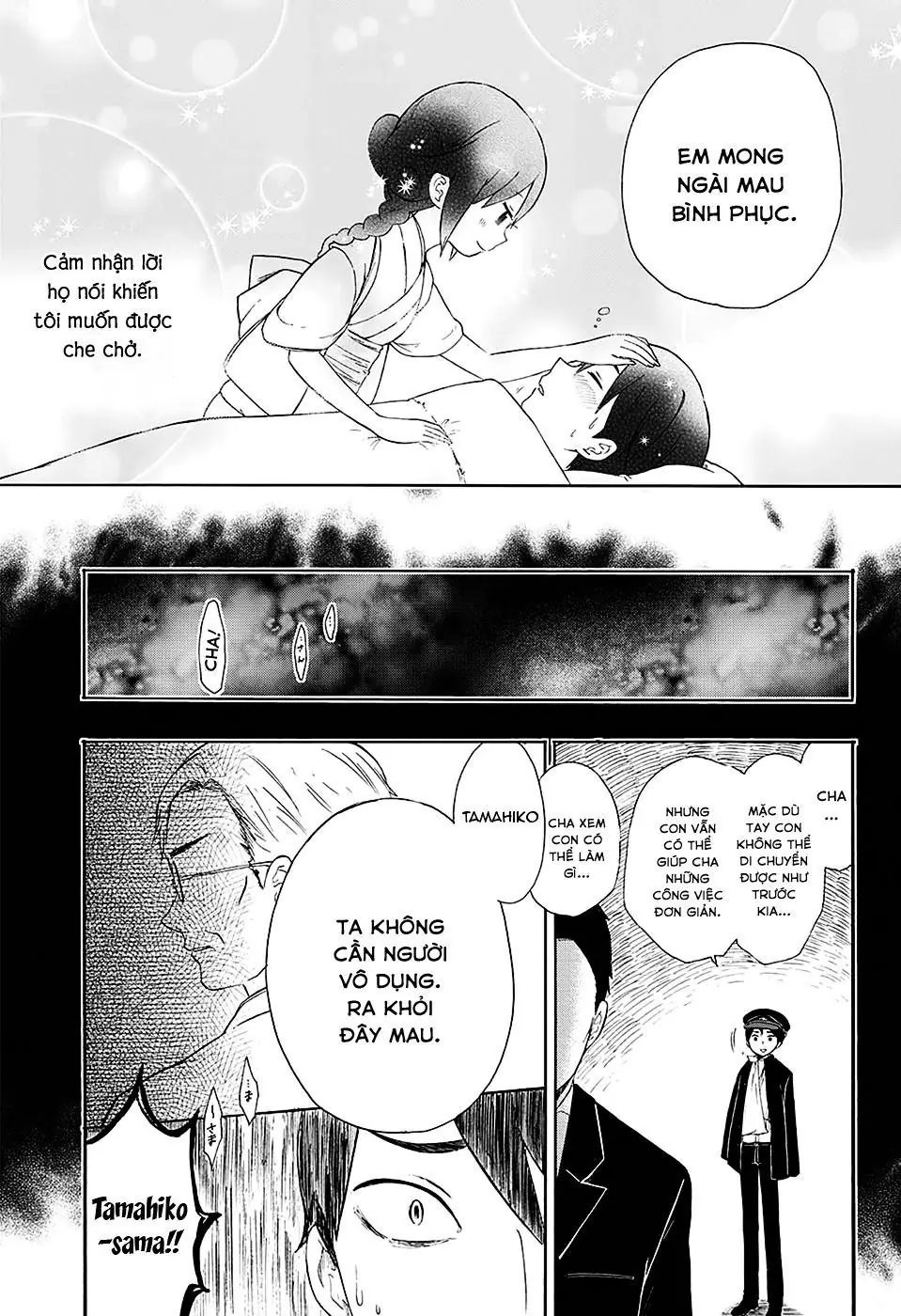 Taisho Wotome Otogibanashi Chapter 3 - Trang 13