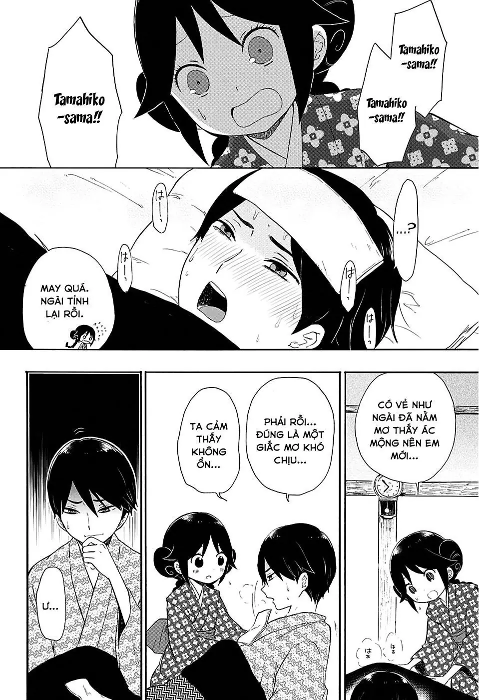 Taisho Wotome Otogibanashi Chapter 3 - Trang 14