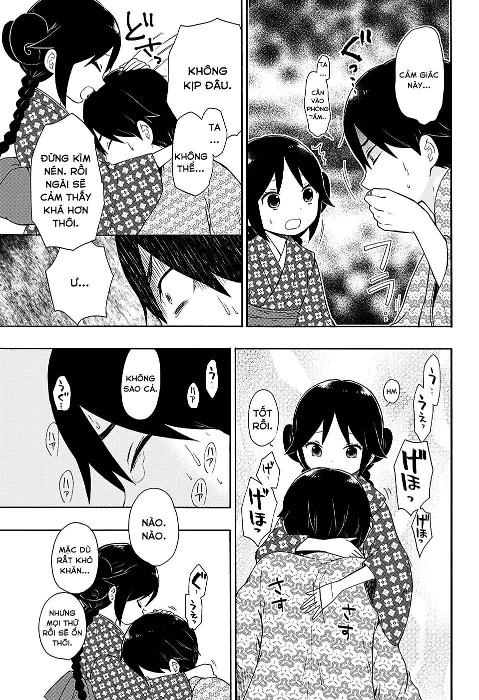 Taisho Wotome Otogibanashi Chapter 3 - Trang 15