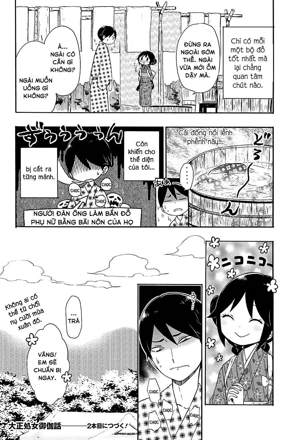 Taisho Wotome Otogibanashi Chapter 3 - Trang 18