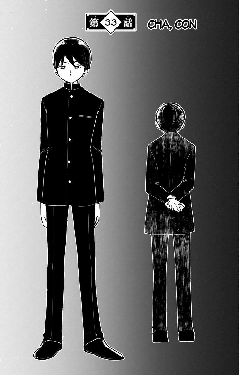 Taisho Wotome Otogibanashi Chapter 33 - Trang 4
